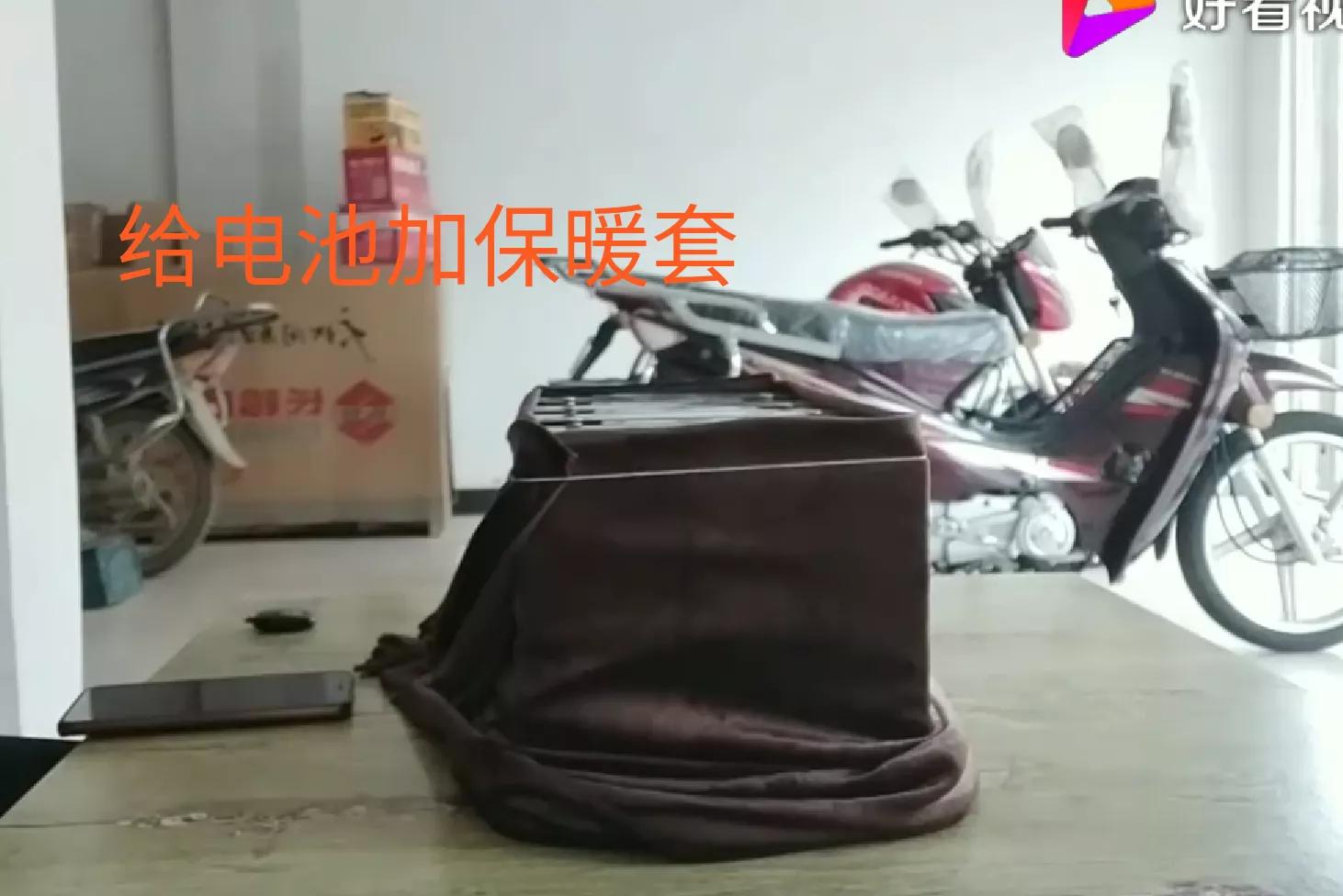 天气冷电动车续航能力降低,电动车天气冷续航短怎么办