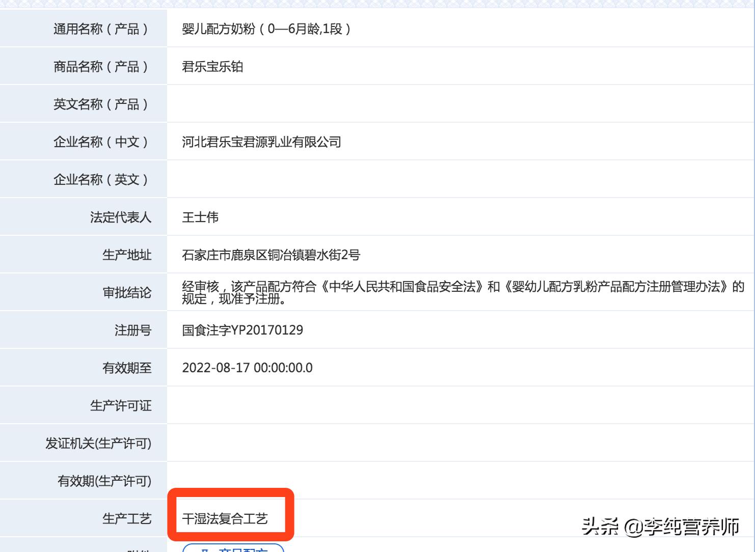 奶粉到底应该选哪些,奶粉选蛋白质高还是微量元素高的