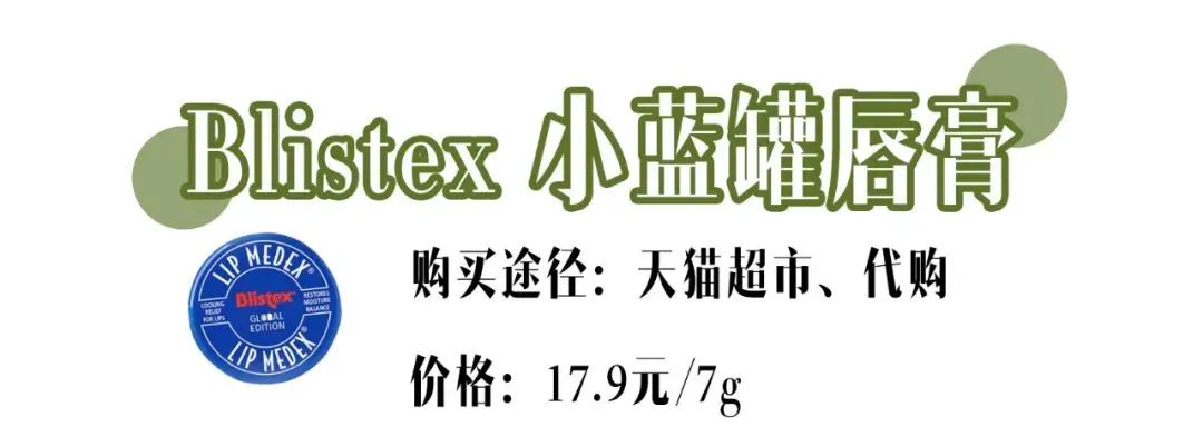 好用的润唇膏适合大干唇测评,哪个唇膏可以让你的嘴变成嘟嘟唇