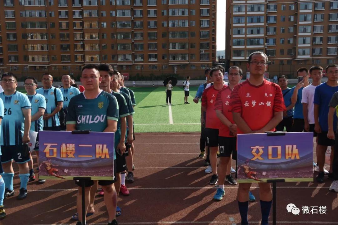 九龙杯五人制足球比赛,五人制足球邀请赛视频