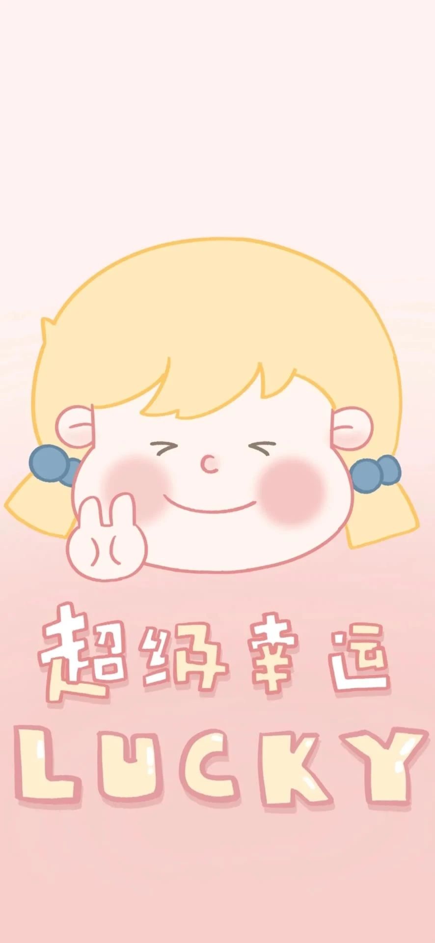 情侣壁纸,情侣壁纸动漫可爱呆萌