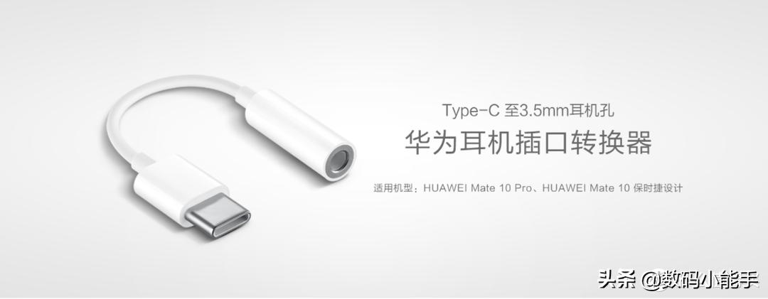 华为好物推荐,最值得入手的华为好物