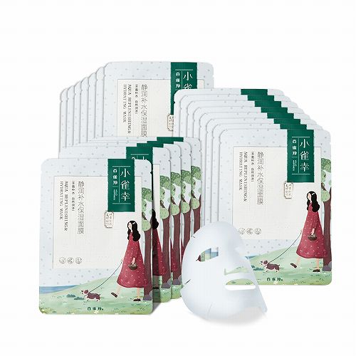 补水面膜保湿面膜哪个好用些,什么补水保湿面膜最好用