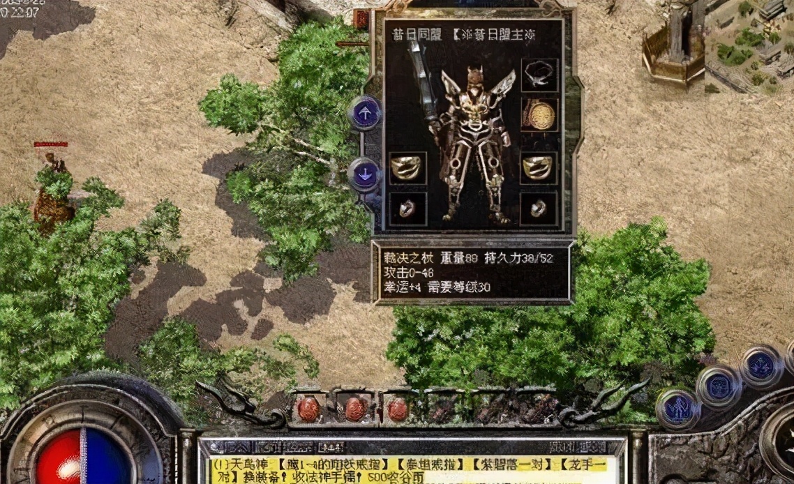 热血传奇一刀一柱,热血传奇容易崩溃