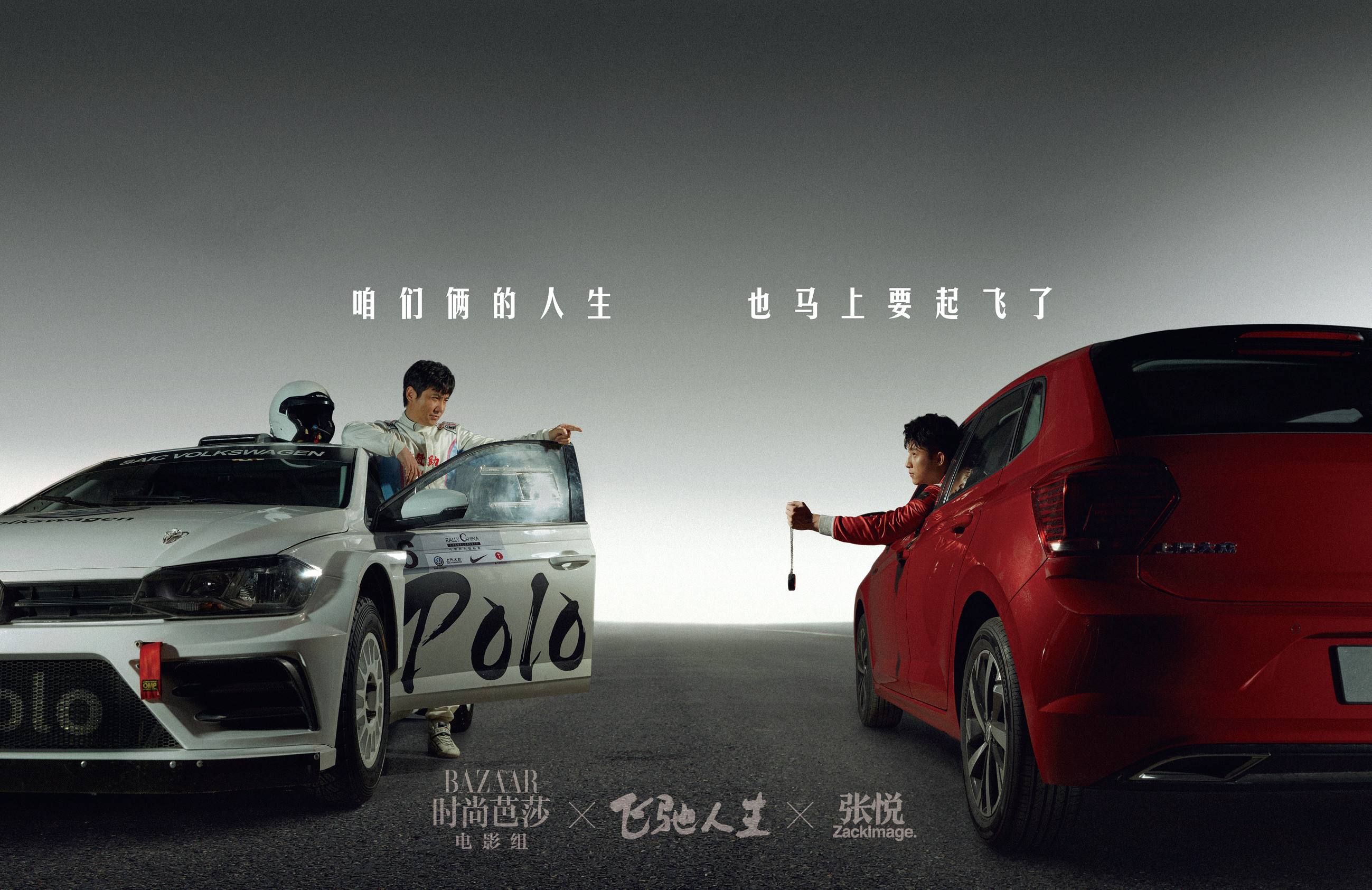 飞驰人生不是非得赢只是不想输,飞驰人生总是失败