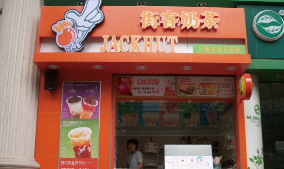 奶茶炒到2000元一杯,一杯奶茶炒到500块