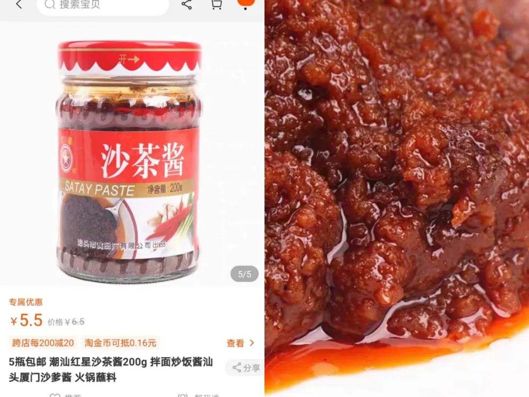 好逛的淘宝店,逛起来会上瘾的宝藏小众超市4家