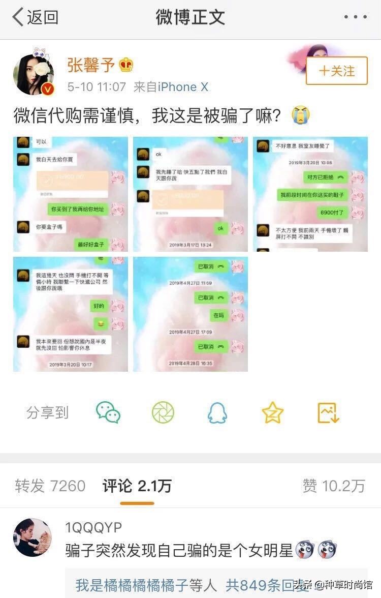 化妆品后津率系列怎么辨别真假,辨别化妆品真假