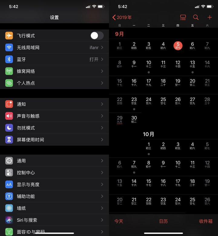 ios13最好看的主题,ios13十大隐藏功能