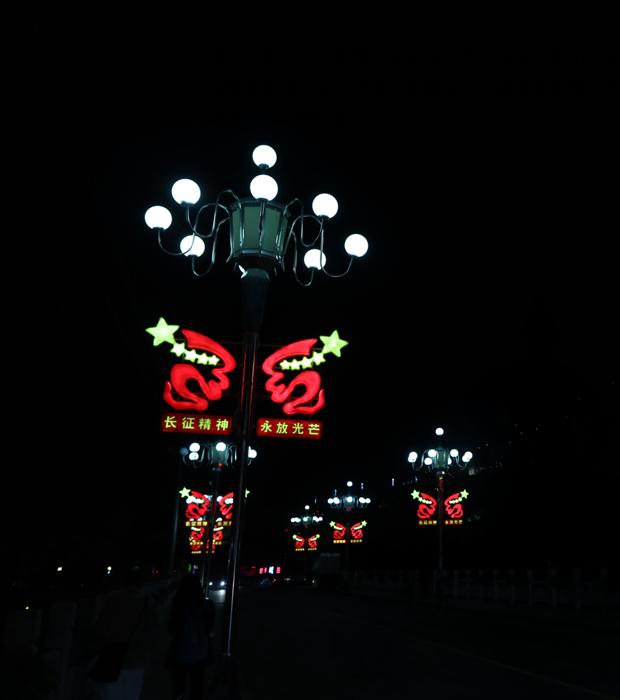 陕北有个县城以战国大将名字命名,现因中央红军长征名扬天下