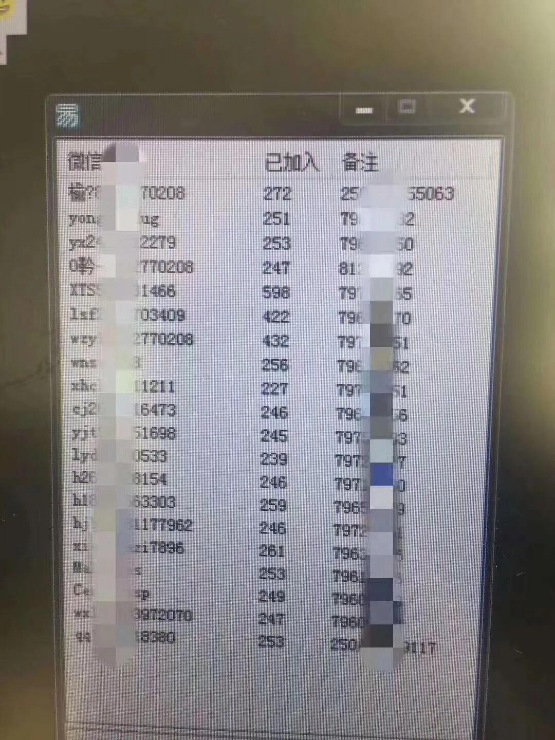 出qq，微信验证粉，通讯录粉「质量保证。转化率高」