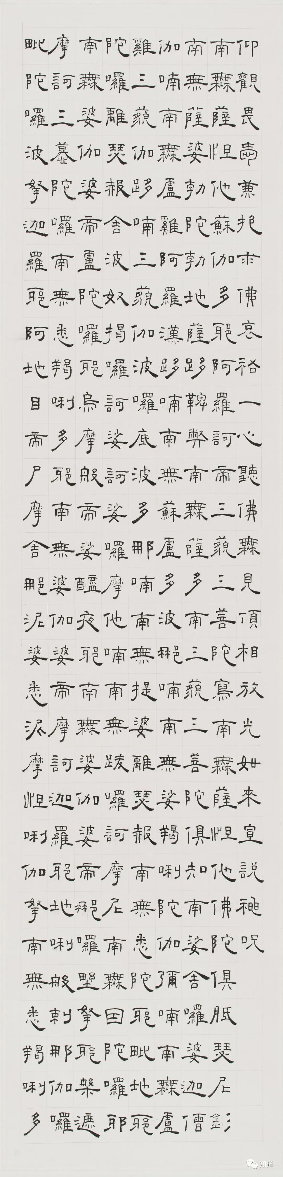 知到书画于志强,知道书法讲解