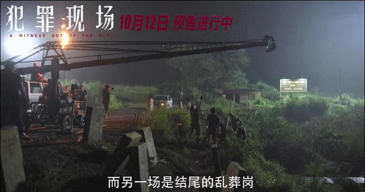 古天乐宣萱犯罪现场首映礼视频,古天乐宣萱被爆谈恋爱