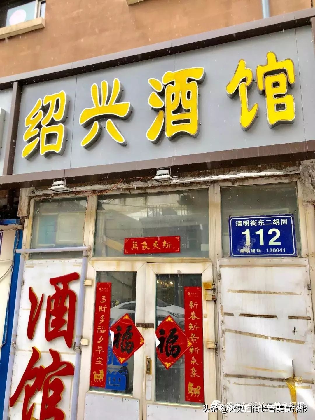 重庆味蕾时光一条街,重庆的味觉回忆