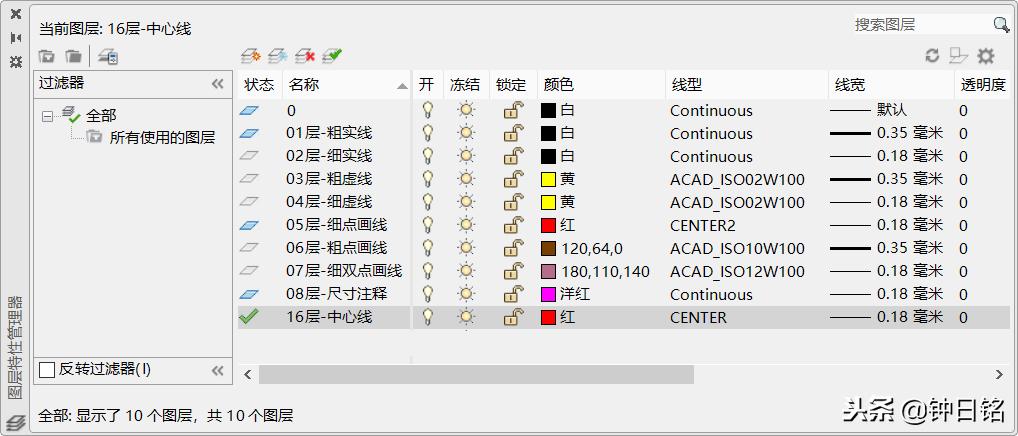 AutoCAD2019平面图练习案例解释(AutoCAD2019完全自学手册)