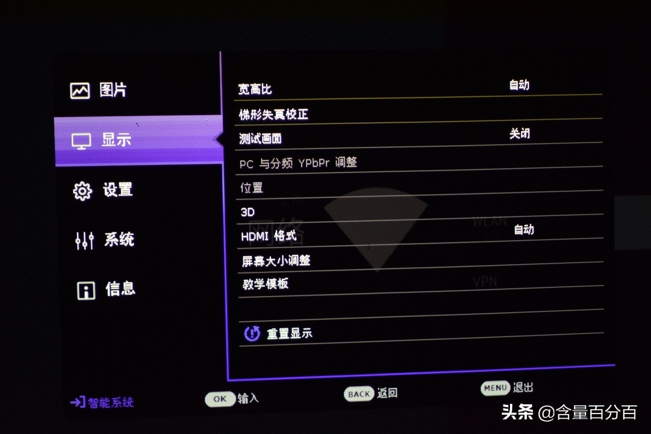 明基智能投影仪e540怎么样,明基e520无线投影仪使用教程