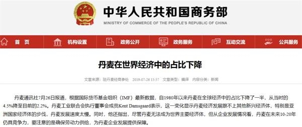 “童话”在现实世界实现，借一万，只需还9950元