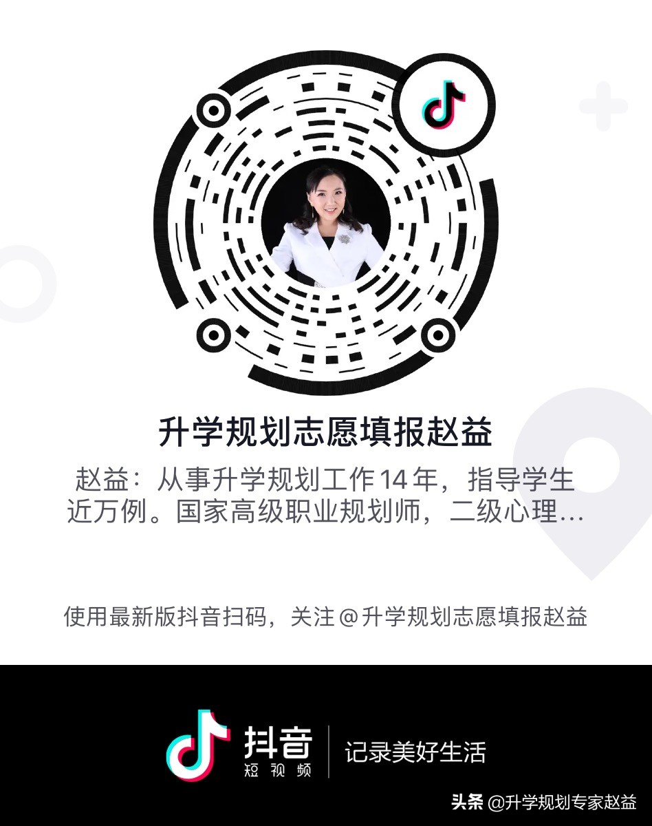 东北城市未来发展格局,东北城市发展大格局