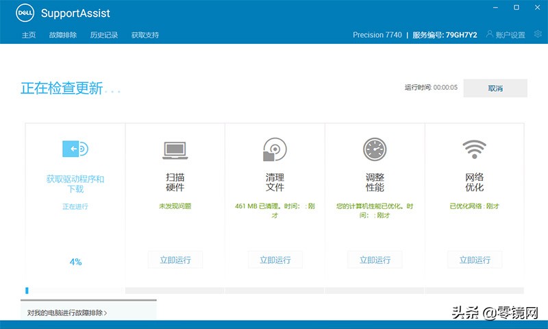 1万左右哪种移动工作站好,顶级移动工作站有哪些