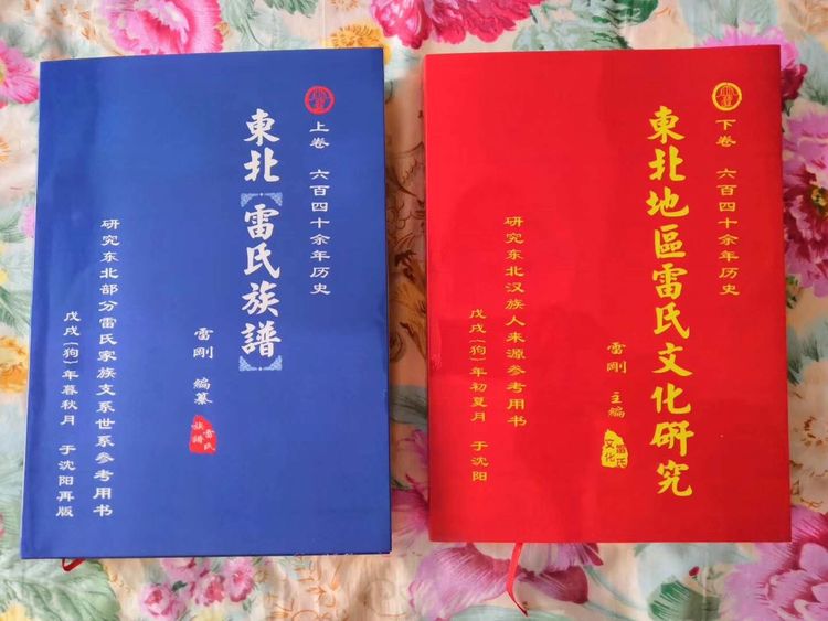 娌堥槼闆峰垰鏁欑粌鏄皝,闆峰垰鏁欑粌