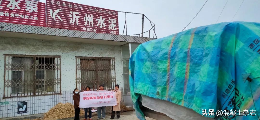 震惊！强度仅20.6!氯离子超标28倍！大批不合格水泥曝出！,名单