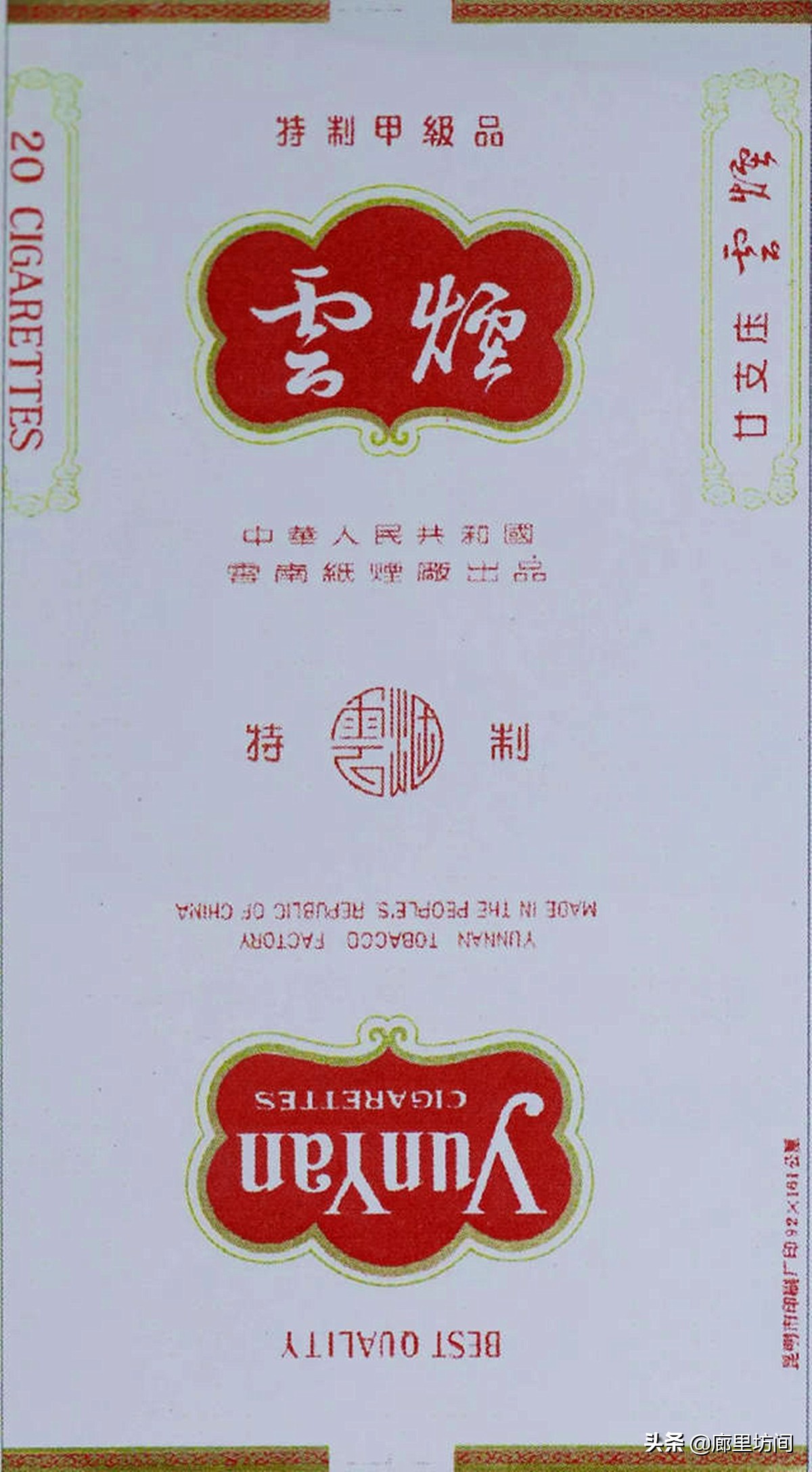 昆明烟厂都有什么牌子的香烟,云南昆明卷烟厂的烟有什么系列的