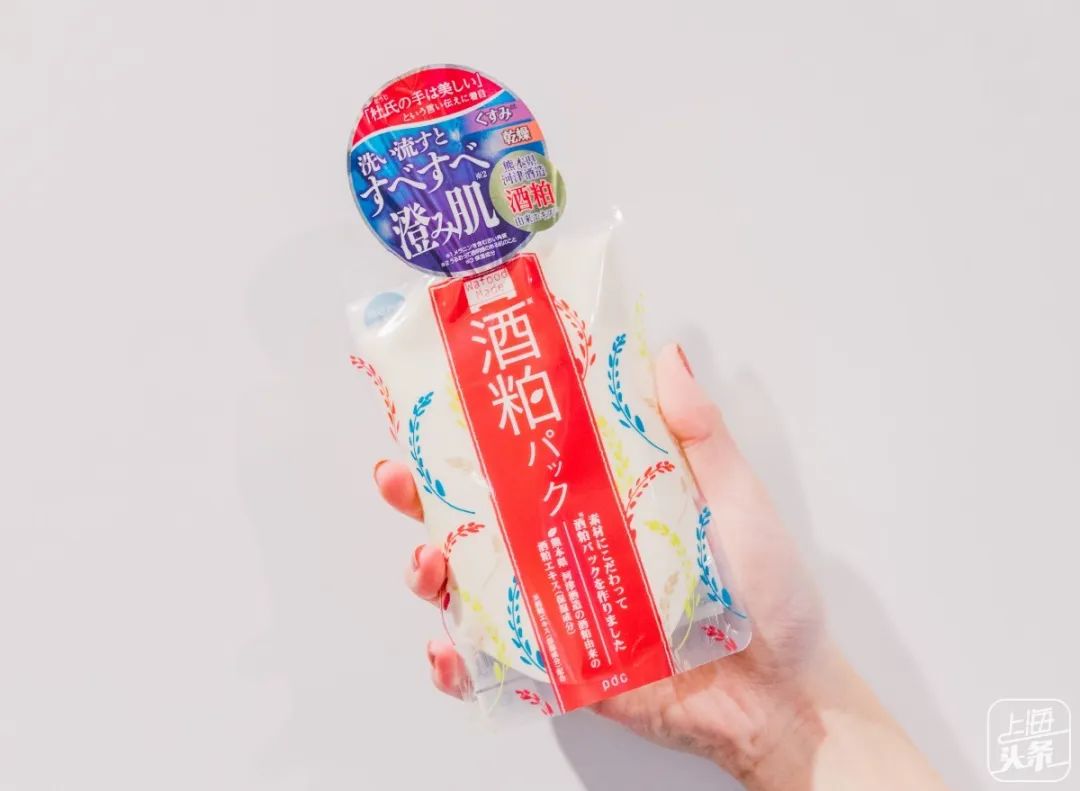 新中国第一家经营性商店,国内第一家日本杂货铺