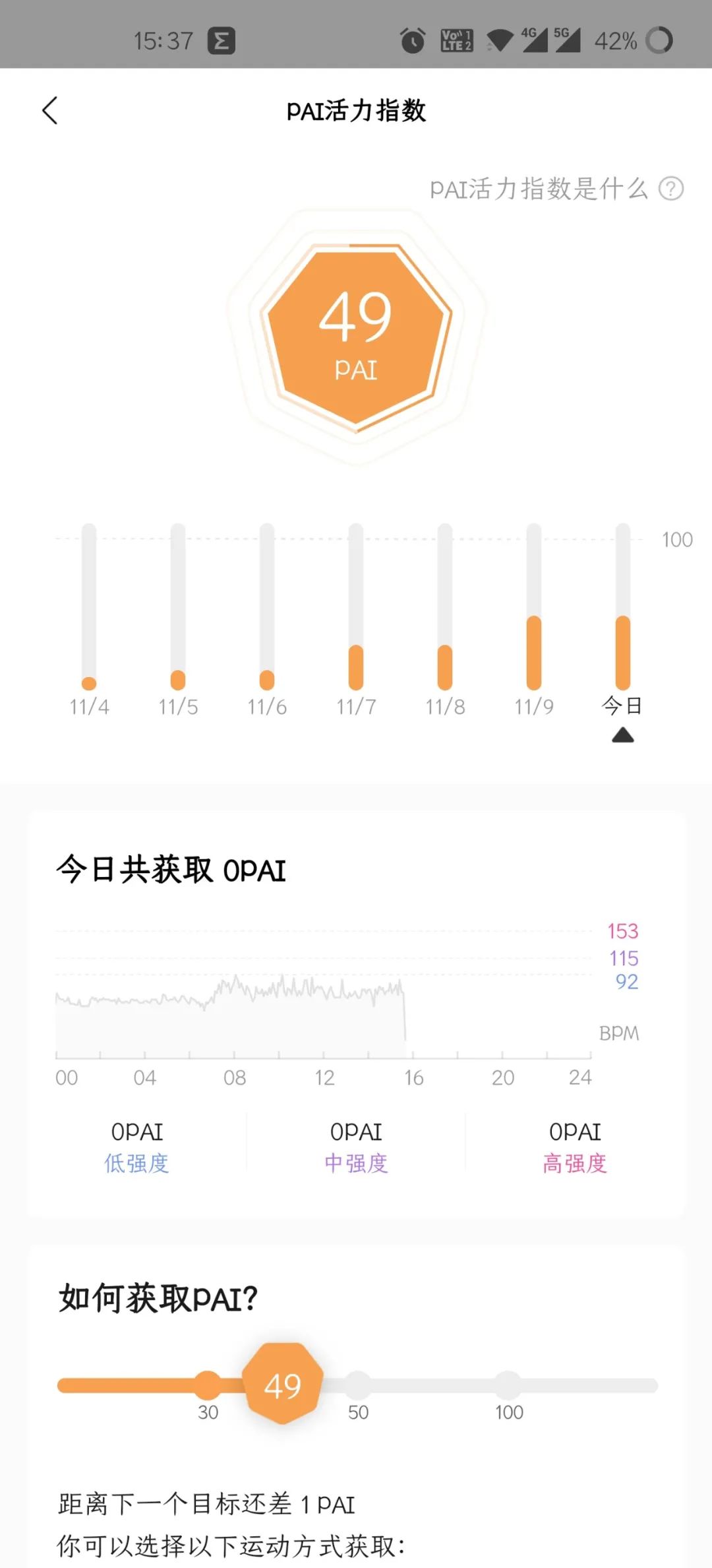 amazfitgtr3pro和小米watchs1,amazfit智能运动手表gtr3