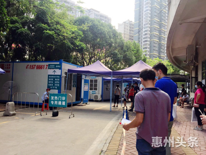 核酸检测惠州,惠州市惠城区验核酸