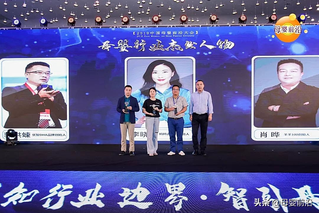 修正优智dha团队,修正优智dha得到国家认可了吗