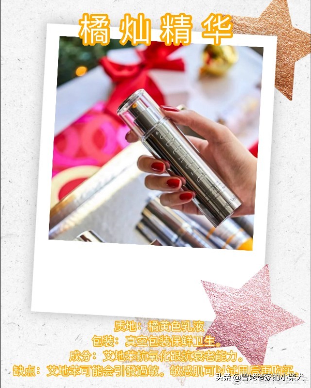 雅顿口碑最好的单品,雅顿超导小气泡测评