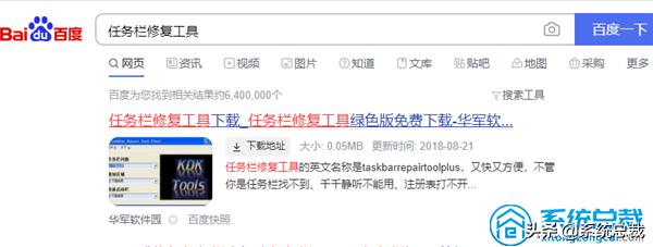 win7电脑任务栏不显示图标怎么办,win7任务栏部分图标不见了