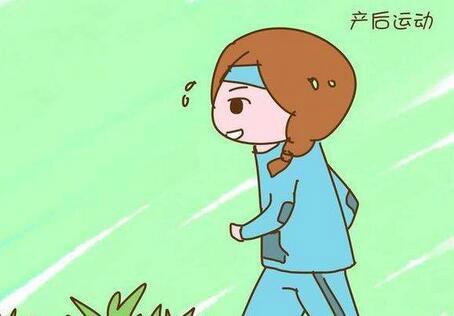 「云成产后知识」产后做什么运动可以恢复身材？