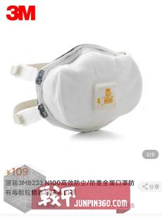 新型冠状病毒为什么要用医用口罩,新型冠状病毒选用口罩必须n95吗