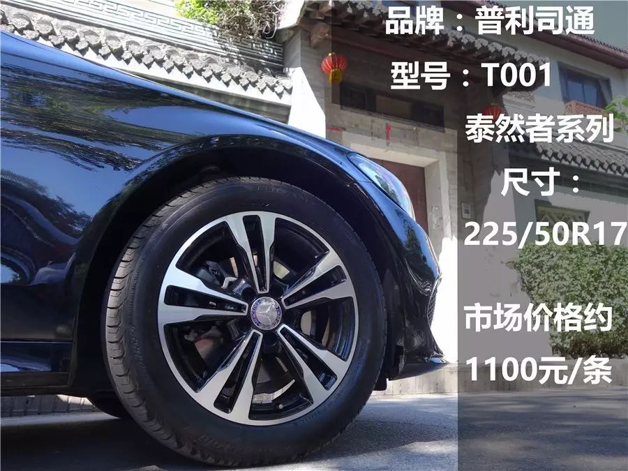 10款奔驰c200深度测评,超值冷门车