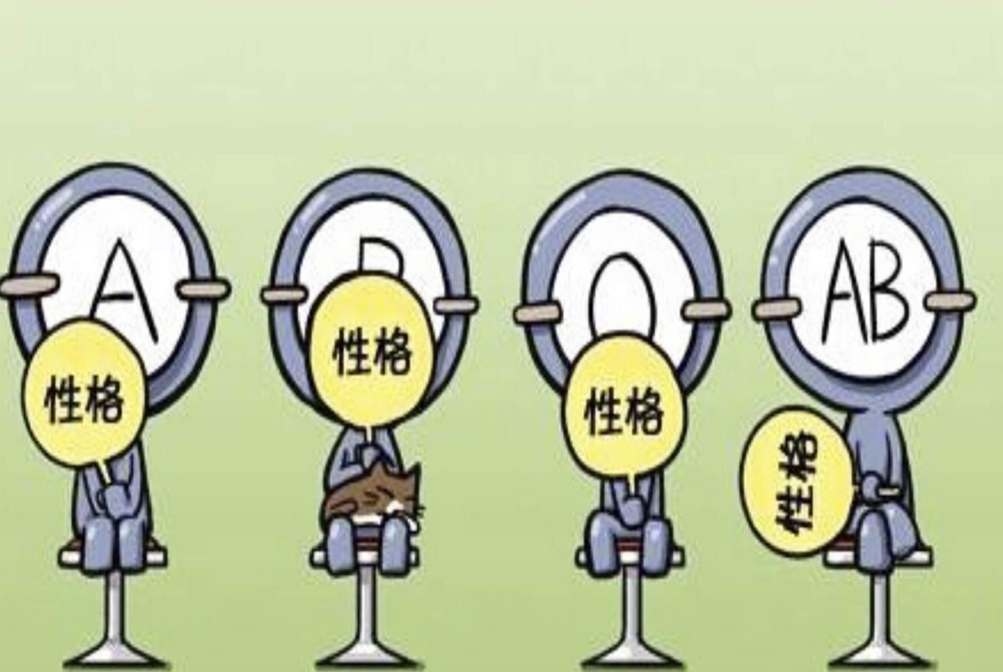 血型a血型b谁聪明,不同的血型与不同血型孩子的性格
