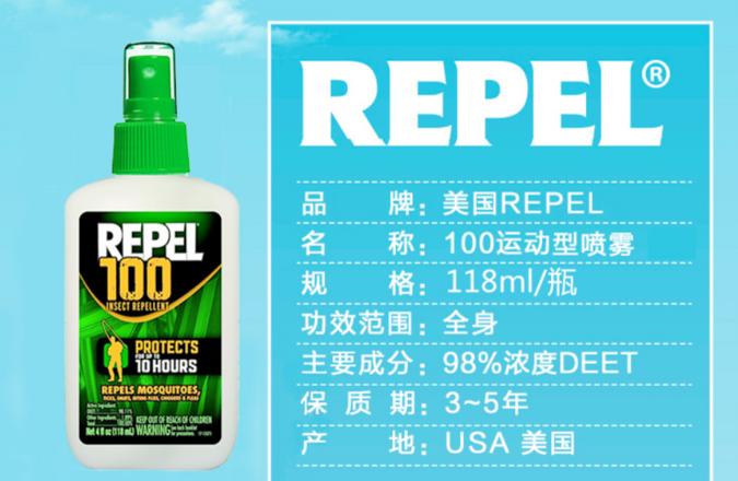 20件夏季驱蚊好物推荐,夏季驱蚊止痒好物分享