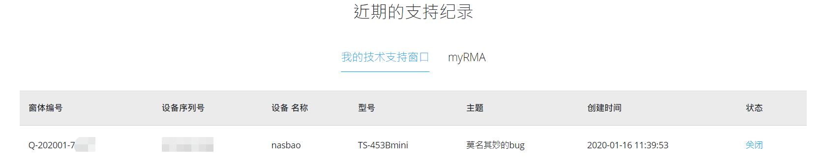 威联通nas如何远程访问,威联通nas打开视频很慢