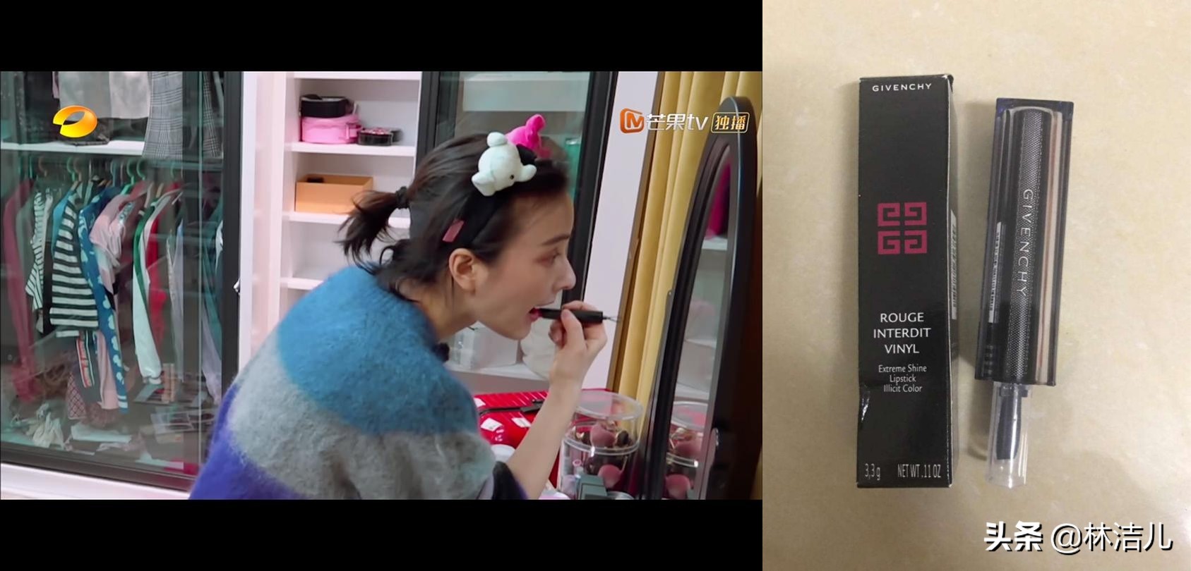 吴昕穿何炅送的毛衣,吴昕用的面霜