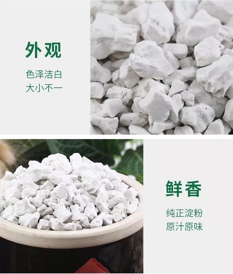 六安纯红薯粉粒|严选新鲜红薯，多份健康，多份安心