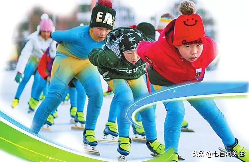 七台河双百项目规划,七台河建设最新消息