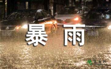 河南暴雨自救逃生,河南特大暴雨儿童被困