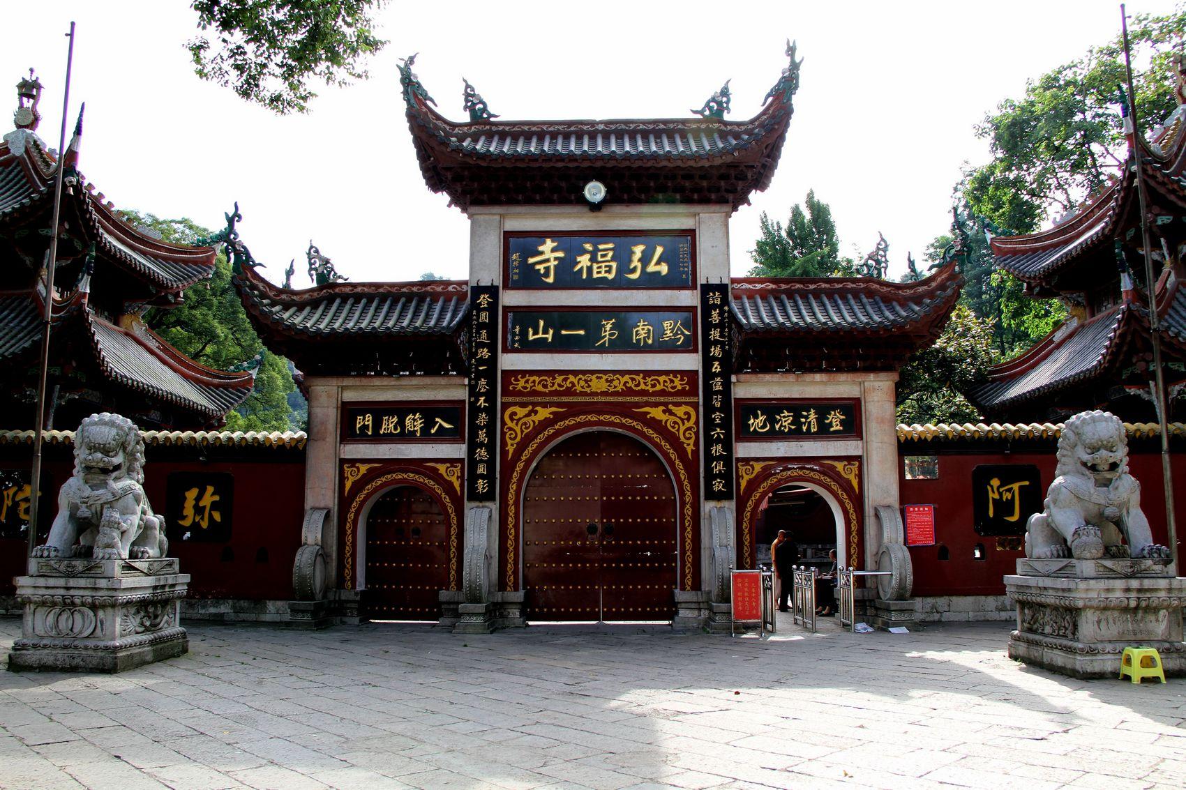 贵州A级旅游景区名录,贵阳市附近的旅游景区有哪些地方