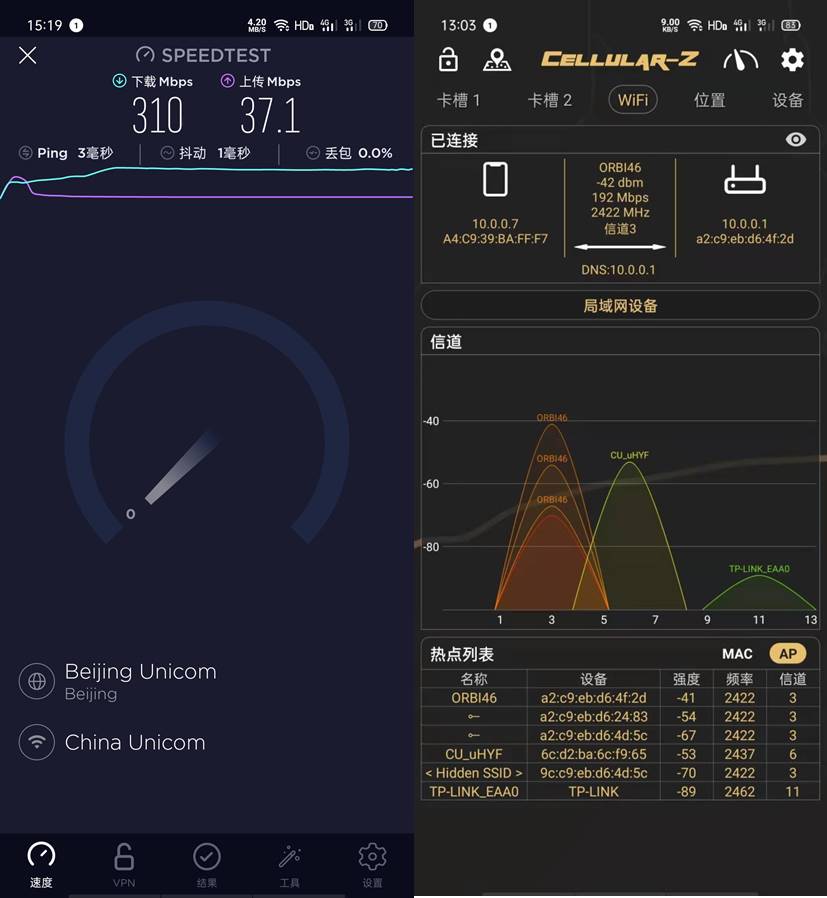 网件orbirbk353评测,网件rbk353到底值不值得买