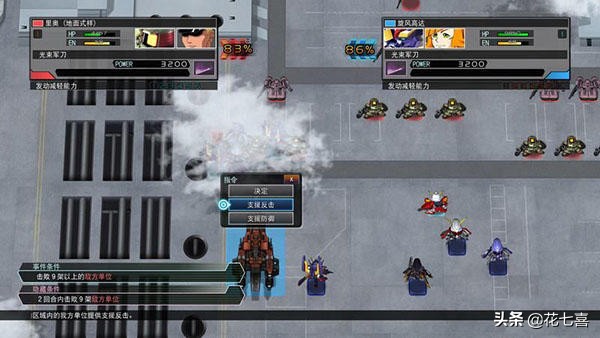 高达g世纪火线纵横终极豪华版,高达g世纪火线纵横讲的是什么