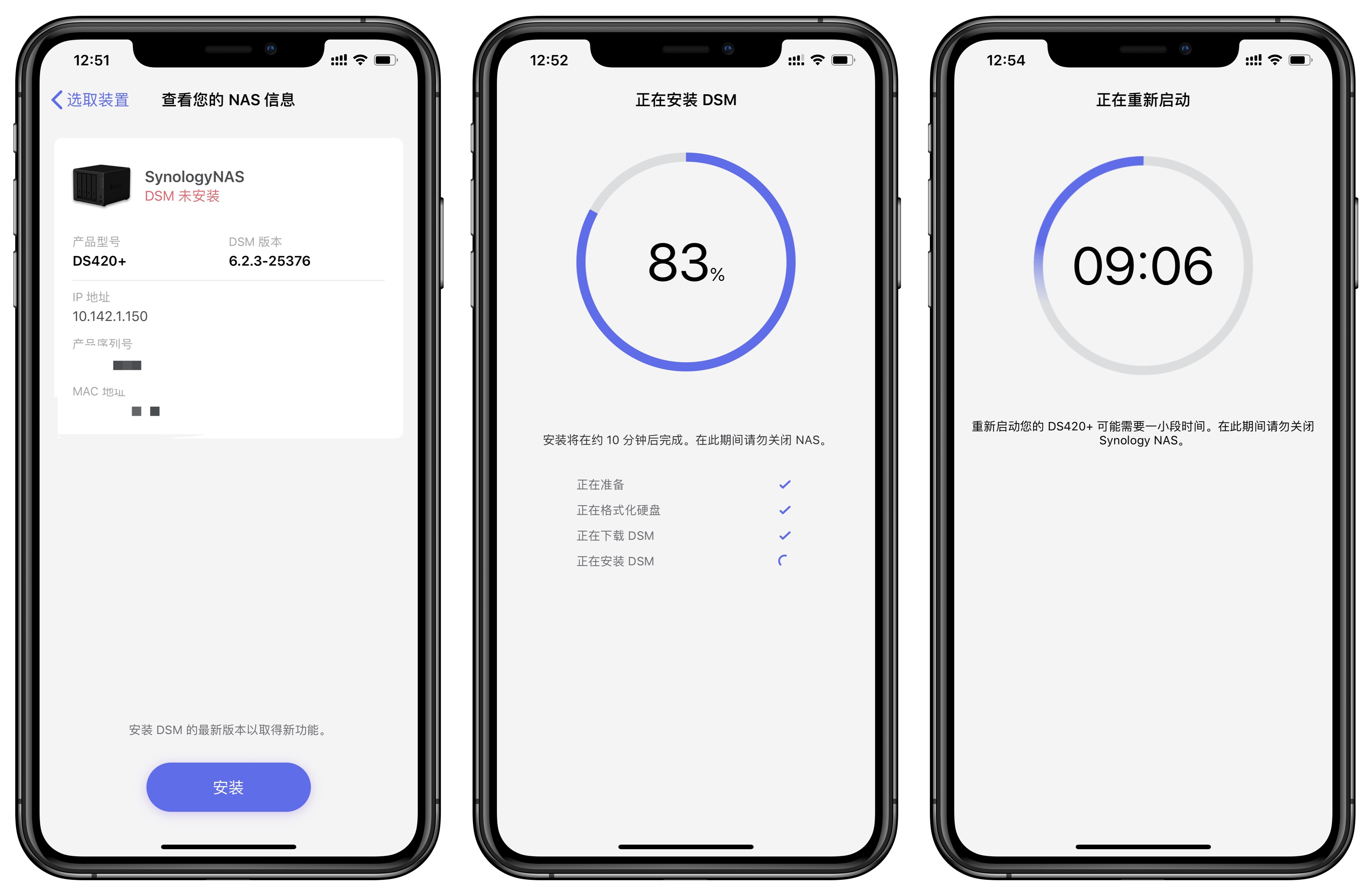 群晖4盘位nas哪个型号值得买,群晖ds220+和ds420+的区别