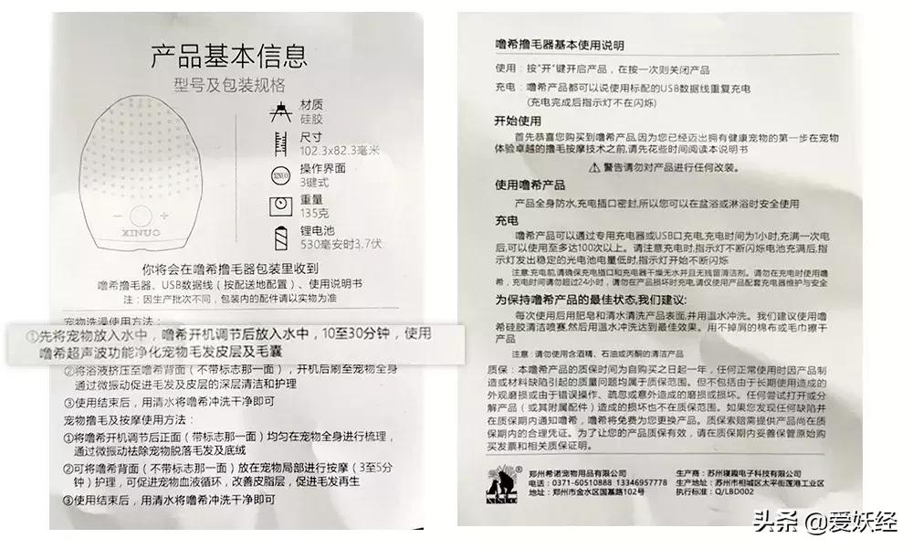 luna洁面仪替代款,luna宠物按摩仪