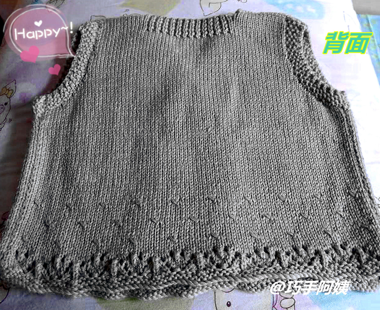 感谢巧手阿姨给孩子做的手工,织简单又好看的宝宝背心