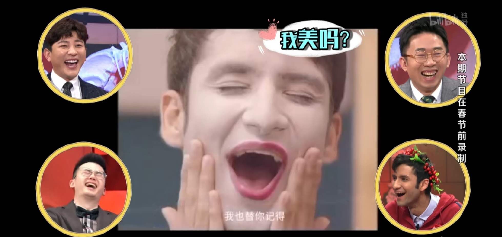 偷吃粉笔被告状、帮妈妈找老公：这位泰国小伙的“戏精”人生