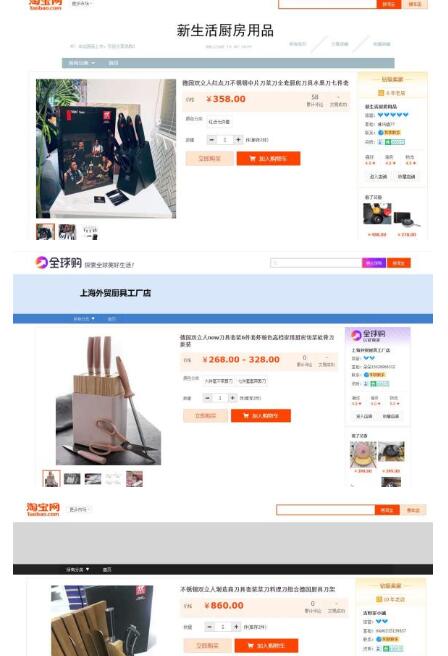 如何鉴别双立人刀真伪,双立人菜刀怎么分真假